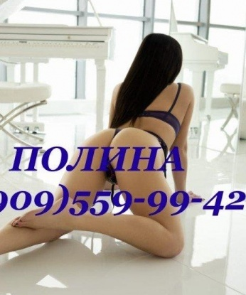 Я приглашаю тебя в мир страсти и удовольствия. Мои услуги охватывают все, что тебе нужно для полного удовлетворения. Я умею создавать незабываемые моменты благодаря моему креативному и открытому настроению. Живу в Москве, городе страстей и возможностей. У меня есть много положительных отзывов от моих клиентов, которые отмечают мою привлекательность и умение удовлетворить самые скрытые желания. Ты не пожалеешь о своем выборе, ведь со мной ты окажешься в руках настоящей профессионалки. Заходи на мою страничку, чтобы увидеть мои фото и сделать первый шаг к незабываемому опыту. 😘🌟🔥 Ульяна